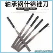 【十支套裝】什錦銼刀 鋼銼 打磨金屬 整形銼 圓銼 半圓銼 扁銼 方銼 三角銼 迷你小銼刀