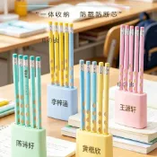 開學文具🛒【免費刻字】一體式防丟筆帽防髒鉛筆帽國小生用筆蓋收納保護套