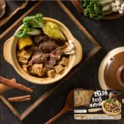 《村子口》火鍋1200g 紅燒無骨羊肉爐 特級酸菜白肉鍋 嫩頰紅燒牛肉爐 清燉無骨羊肉爐 鍋底 湯底 圍爐 加熱即食