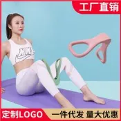 亞馬遜一件代發跨境美腿夾瘦腿器大腿訓練器瑜伽美臀盆底肌收緊器