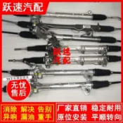 源創優品 【最低價】【公司貨】適用豐田卡羅拉 新皇冠 銳志 漢蘭達 RAV4 威馳方向機總成轉向機