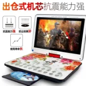 北歐居家生活 先科老人看戲機13寸移動DVD便攜式EVD影碟機高清高亮視頻CD播放器【北歐家居生活】