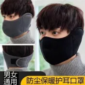 🔥新品推薦🔥秋冬保暖騎行二閤一口罩男女防寒霧霾防凍護臉加厚耳暖耳罩捂麵罩 WAK