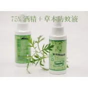 【如意檀香】艾草淨化精油抗菌防蚊液3入X1組特價組(草本抗菌防蚊液)
