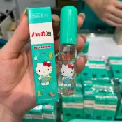🎀小妙屋🎀日本 北見 北海道天然薄荷油噴霧 Hello Kitty 限定包裝 三麗鷗 薄荷