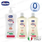 【冬季呵護保養】chicco-敏弱肌寶貝嬰兒潤膚乳液500ml+乳化沐浴油200ml(多入組/牛奶浴
