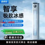 極致甄選 【台灣公司 可開發票】空調扇冷風機制冷風扇塔扇家用小型落地立式冷氣移動水小空調涼風