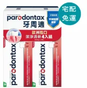 玉山最低比價網 [COSCO代購6] D139237 牙周適 牙齦護理牙膏 潔淨清新 120公克 X 4入