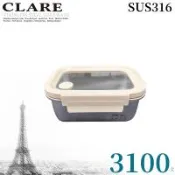 【CLARE可蕾爾】羽鑽316收納保鮮盒3100CC