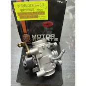 💜附發票 新雅 節流閥 噴射 新勁戰 GTR BWSR 125 30mm 三代勁戰 四代勁戰 五代勁戰 GTRL