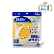 【蝦皮直營】DHC 持續型維他命C 120粒/包 30日份 長效型 維生素C