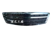 【L.T】全新日產 NISSAN TEANA J32 2009-2013 日規 水箱罩