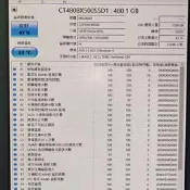 知飾家 二手良品 美光 480GB SSD 固態硬碟
