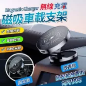 月鳥商社 汽車手機架 15W車用無線充電器 Magsafe磁吸手機架 搭配磁吸殼可通用 充電手機架 蘋果安卓Qi充電QJ1445