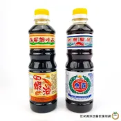 (店+)【旺來興烘焙餐飲購物網】佐餐 廣生魚露 廣生提煉蝦油 500ml 調味醬 調味品