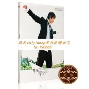 絕版碟 正版 林俊傑專輯 第二天堂 CD+歌詞本 2004第2張專輯 江南
