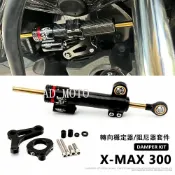 楓林宜居 適用於 YAMAHA XMAX300 2017 - 2023 機車配件鋁製轉向減震器 防甩頭減震器 阻尼器支架 鈦尺支架