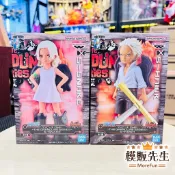 【模販先生】現貨 日版 航海王 DXF THE GRANDLINE SERIES 熾天使 S-蛇 S-鷹 景品 公仔