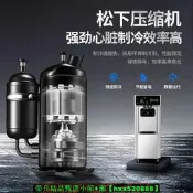 【免運可開統編】冰淇淋機商用全自動小型雪糕甜筒圣代機立式臺式軟冰激凌機器