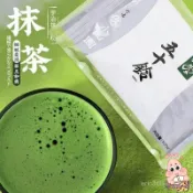 👑琪琪小鋪【100%純抹茶粉】 原葉研磨 抹茶粉 日本進口宇治丸久抹茶粉小山園若竹青嵐五十鈴 無糖 抹茶 100g