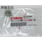 清倉庫料號 90179-10803 YAMAHA 山葉原廠  螺帽 FORCE　S MAX ABS 離合器螺母 碗公螺帽