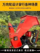 聚寶盆萬貨行 【店家補貼】樹枝粉碎機園林果園樹葉枝條碎枝機家用小型可移動秸稈木材碎木機
