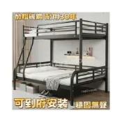 (店+)[可上門安裝 穩固承重強]鐵藝上下鋪子母床雙人雙層床學生宿捨高低床成人床家用鐵架床 雙層床 4尺床 5尺床