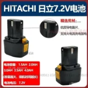 【台灣優選】適用HITACHI日立手電鑽電池7.2v 9.6v 12v 14.4v 18v BCC715手鑽 SKEA