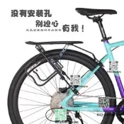 自行車後貨架公路車後座架單車尾架嗵勇形後車架無孔安裝行李架