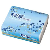 舒潔 平版衛生紙400張*6包*8袋