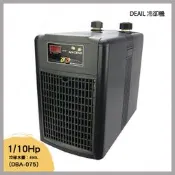 多彩雲水族⛅DEAIL 阿提卡《冷水機 1/10Hp》ARCTICA 冷卻機，3尺 海水 水草 魚缸 降溫