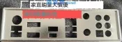 樂享✨限時優惠華碩tuf gaming z490-plus wifi 主板擋板擋媥 機箱檔板檔媥 露天拍賣