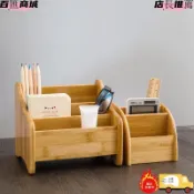 楠竹遙控器收納盒茶几雜物整理盒 創意客廳桌面文具收納架elaine_zh