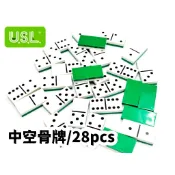 遊思樂-G2004A03/透明骨牌接龍(9點,桔色55pcs)中空骨牌 接龍遊戲台灣製造-商檢合格河馬班玩具-