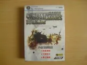 ※隨緣※已絕版 英雄連隊《Company》內含三套遊戲．PC中文版㊣正版㊣附說明書/附有序號/原盒包裝．一套裝1799元
