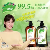 【楓康】一滴淨洗碗精-共2款《屋外生活》補充包 柑橘 檸檬 洗碗精 清潔劑 居家清潔 洗碗