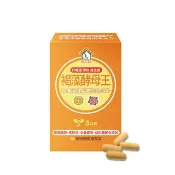 寵樂芙 褐藻酵母王 全齡防護提升 新升級+腸胃保健益生菌 (30粒)