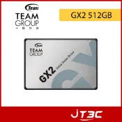 Team 十銓 GX2 512GB 2.5吋 SATAIII SSD 固態硬碟