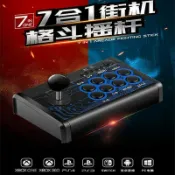 窩克yes99buy樂天分店 美琪任天堂Switch專用迷你格鬥搖桿 街機搖桿 PS4 Xbox pc