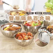 嘉義發貨DH150 不鏽鋼雙層防燙碗 不鏽鋼碗 防燙碗 兒童碗 廚房湯 飯碗 防滑碗 防摔碗 餐具 鐵碗 雙層碗 隔熱碗