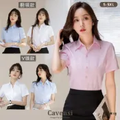 (店+)【Cavensi】S-5XL 上班族襯衫 多款多色 加大尺碼 短袖襯衫 女生襯衫 白襯衫 工作襯衫 OL上班襯衫 42T