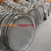 304不銹鋼網烘干機竹篩子茶葉菊花柑普茶烘干篩小青柑陳皮簸箕