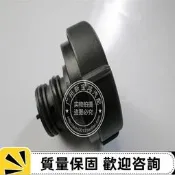 （可開發票）適用寶馬E38 E39 E46 X5 E66 X3 520 528I 318I水箱蓋320 325 330（