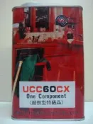 【愛漆網】藍手牌 單液型高亮優麗旦面漆 高品質 UCC60CX 地板 茶桌 釣竿 浮標 防蟲 白蟻 防潮 防霉 耐熱