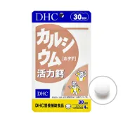 【蝦皮直營】DHC 活力鈣 120粒/包 30日份 包數任選 貝殼鈣 維他命D3 原廠直營 鈣片
