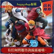 臺灣貨】火影忍者手辦 羈絆命 漩渦鳴  自來也 波風水門GK雕像擺件盲盒