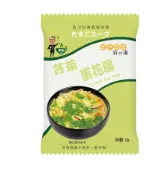 台灣蘇伯 SOUP 芹菜蛋花湯8g  SGS FDA  蘇伯即食湯沖泡蛋花湯 速食湯 方便湯 湯塊 湯泡麵 湯煮粥 湯底