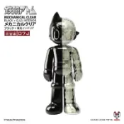 HUNG HING TOY 合金公仔 原子小金剛 透明機械款（黑色）(23公分)  1月預購 1226MI 玩具研究中