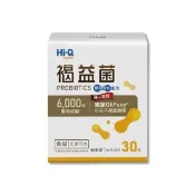 【中華海洋生技】褐益菌 暢健雙重配方粉末型 1盒(30包/盒 褐藻醣膠 奶素)