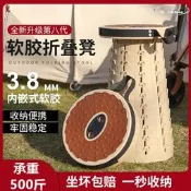 【快速出貨】戶外摺疊凳便攜自駕摩旅可調伸縮軟膠凳子收縮椅地攤夜市火車馬紮